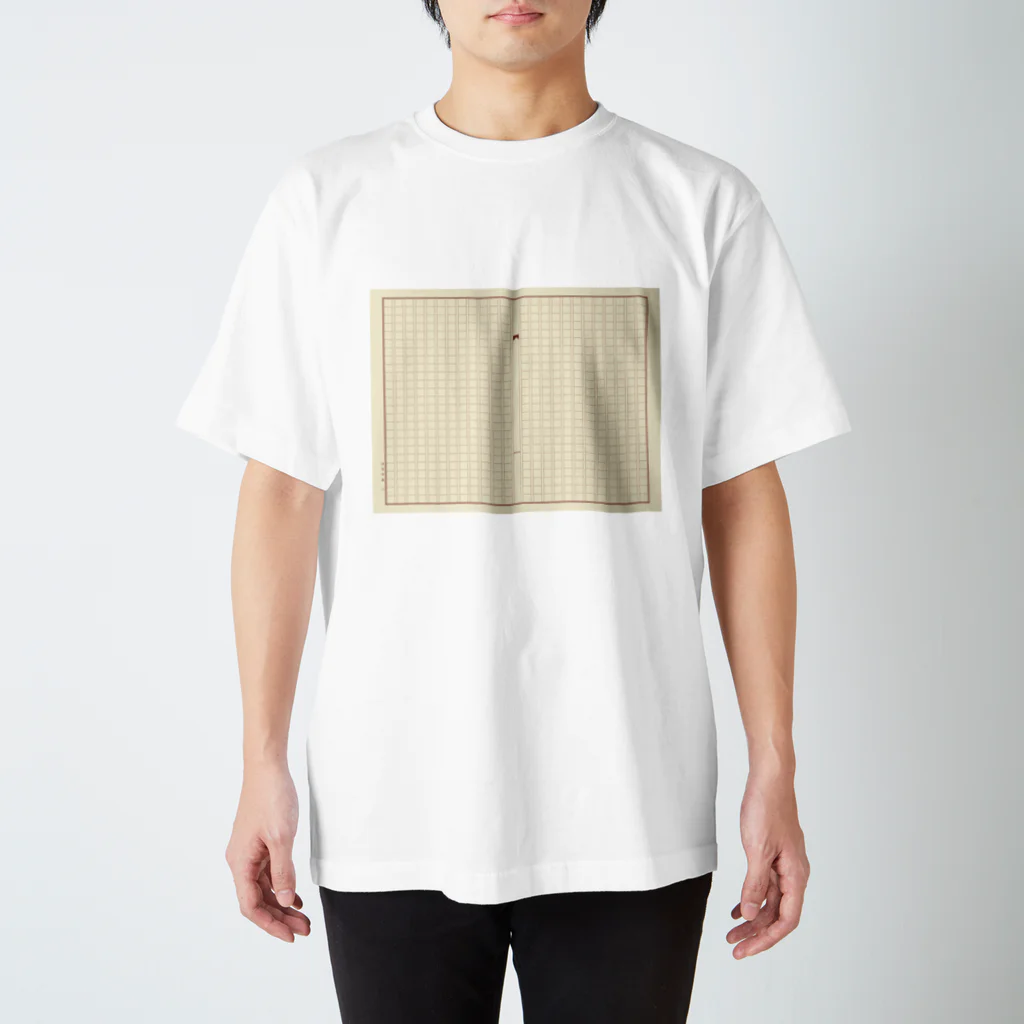 TK-Worksの原稿用紙活字中毒 スタンダードTシャツ