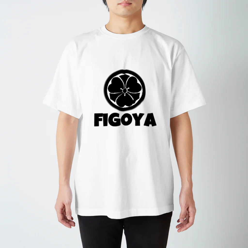 figoyaのfigoya2 スタンダードTシャツ