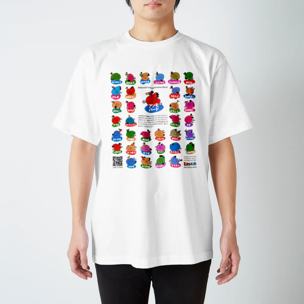 BIRD-KISSのアンモ_Tシャツ（両面） スタンダードTシャツ