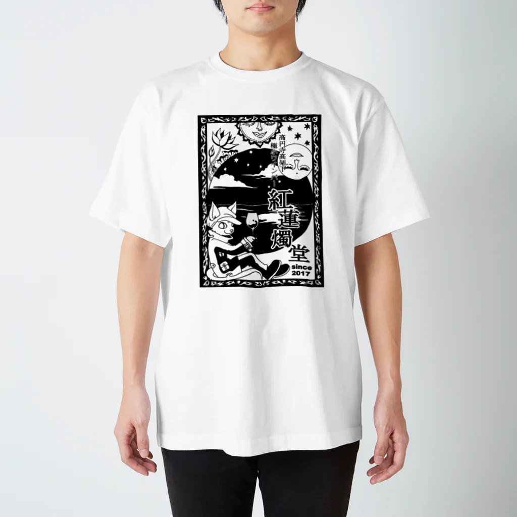 紅蓮燭堂の紅蓮燭堂３周年記念グッズ Regular Fit T-Shirt