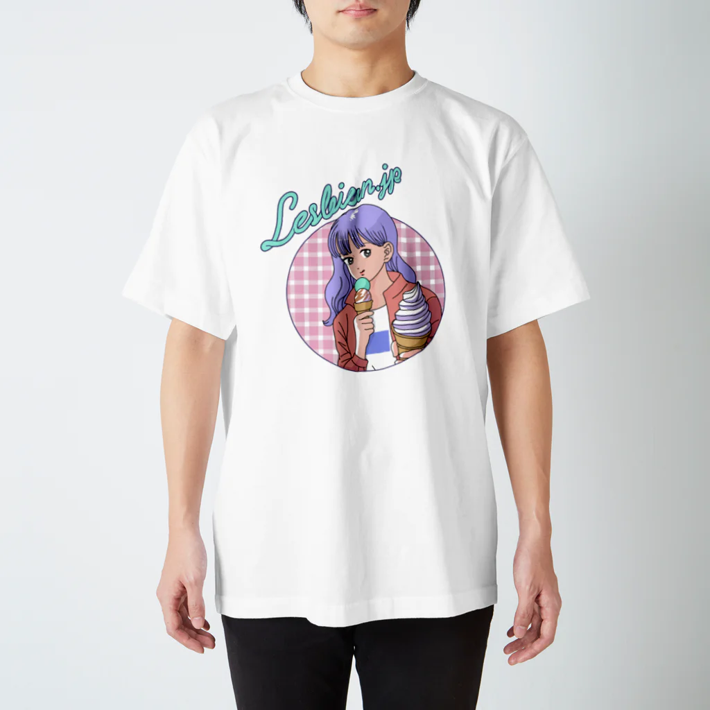 レズっ娘クラブの ice cream スタンダードTシャツ