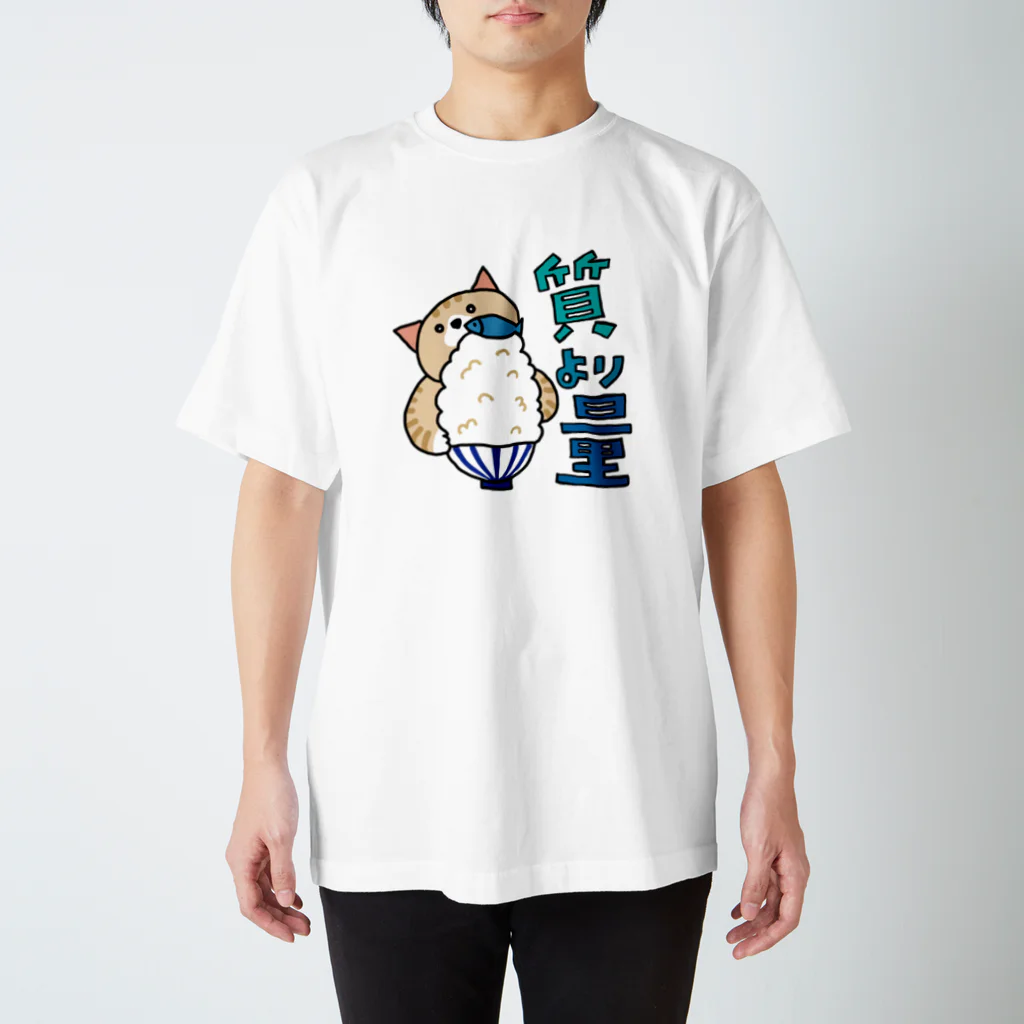 ぽちこの質より量 Regular Fit T-Shirt