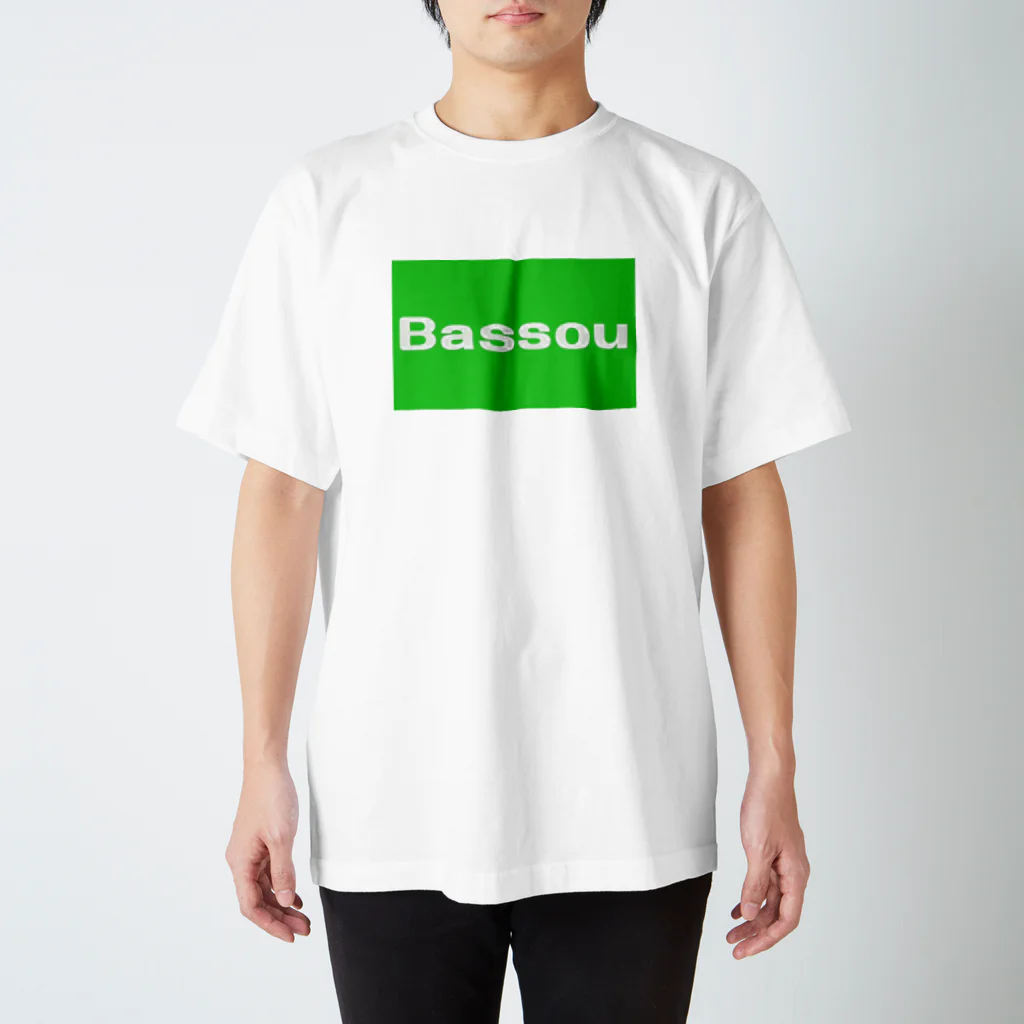 Bassou.netの公式アイテムのBassou.netの公式アイテム スタンダードTシャツ