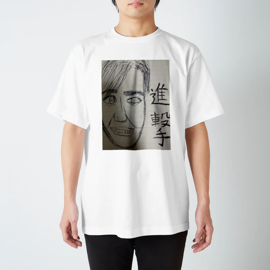 お花屋の進撃の顔面 Regular Fit T-Shirt