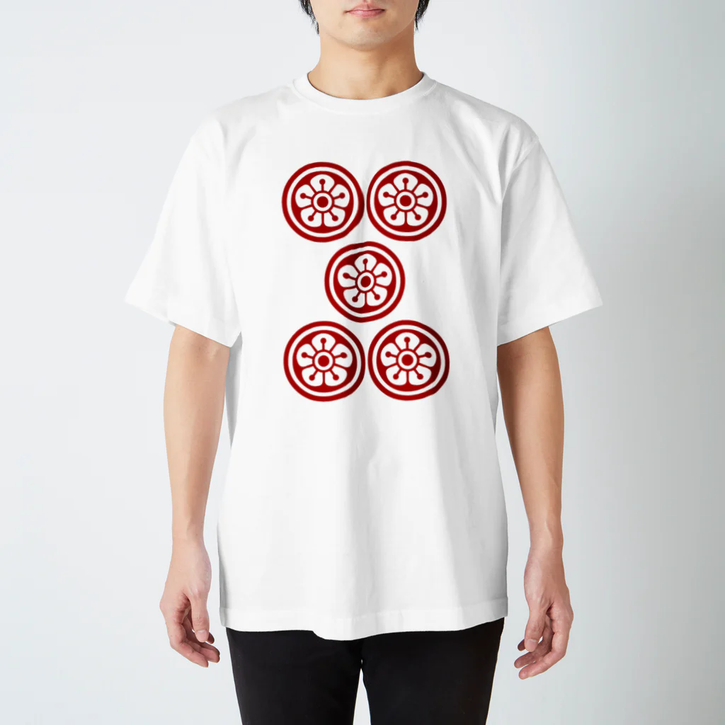 麻雀ロゴTシャツショップ 雀喰 -JUNK-の麻雀牌 赤五筒　＜筒子/赤牌 アカウーピン＞ Regular Fit T-Shirt