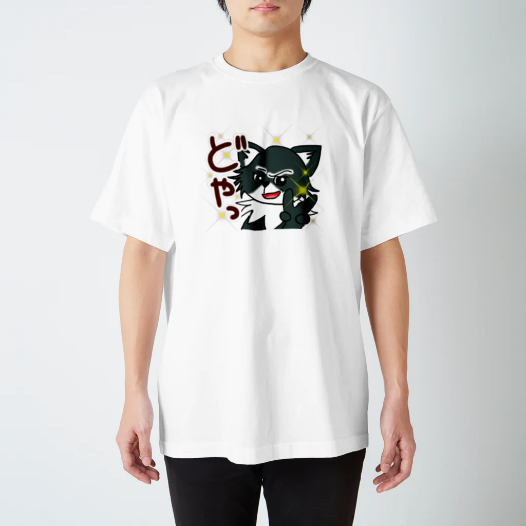 みなまりSHOPの荒ぶるチワワ スタンダードTシャツ