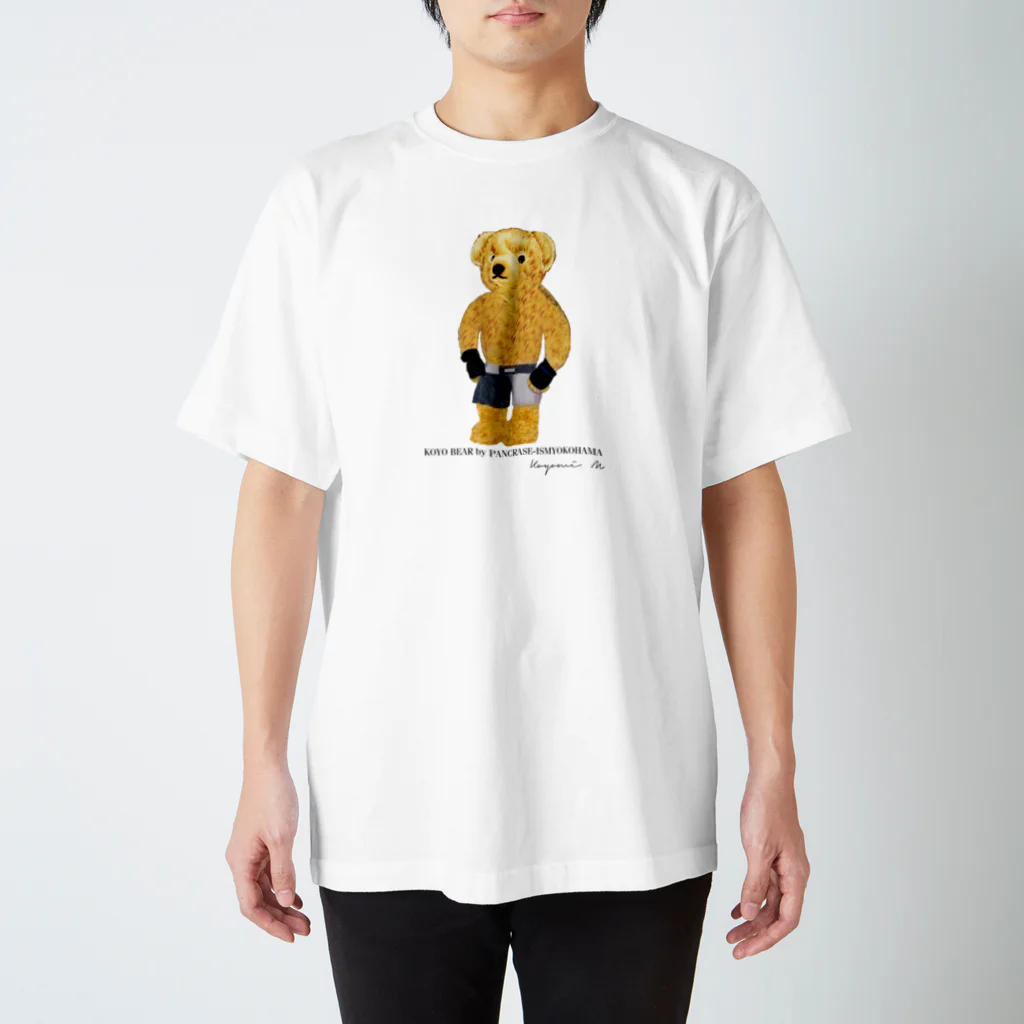 koyo_mのkoyo bear① スタンダードTシャツ