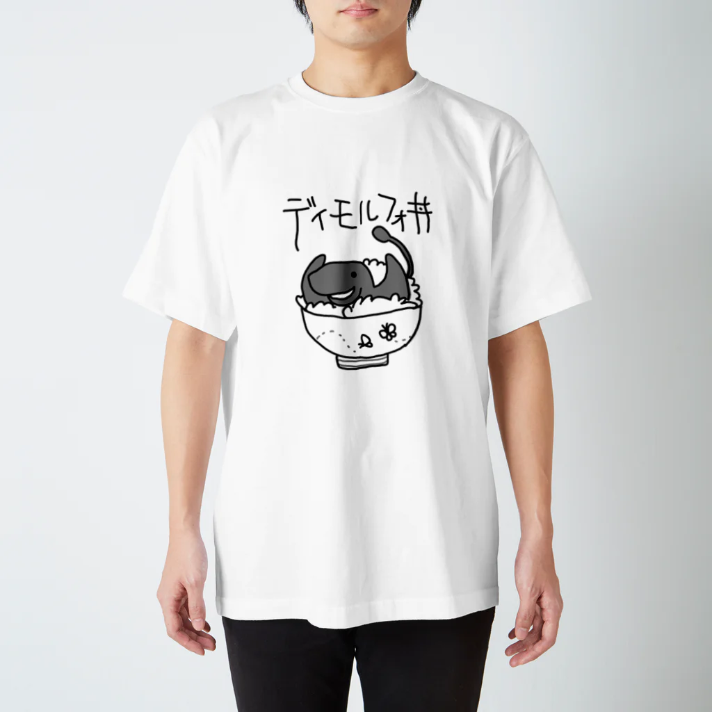 ぬいか(っ´ω｀ｃ)もちもちのディモルフォ丼(大きめ白縁取り) スタンダードTシャツ