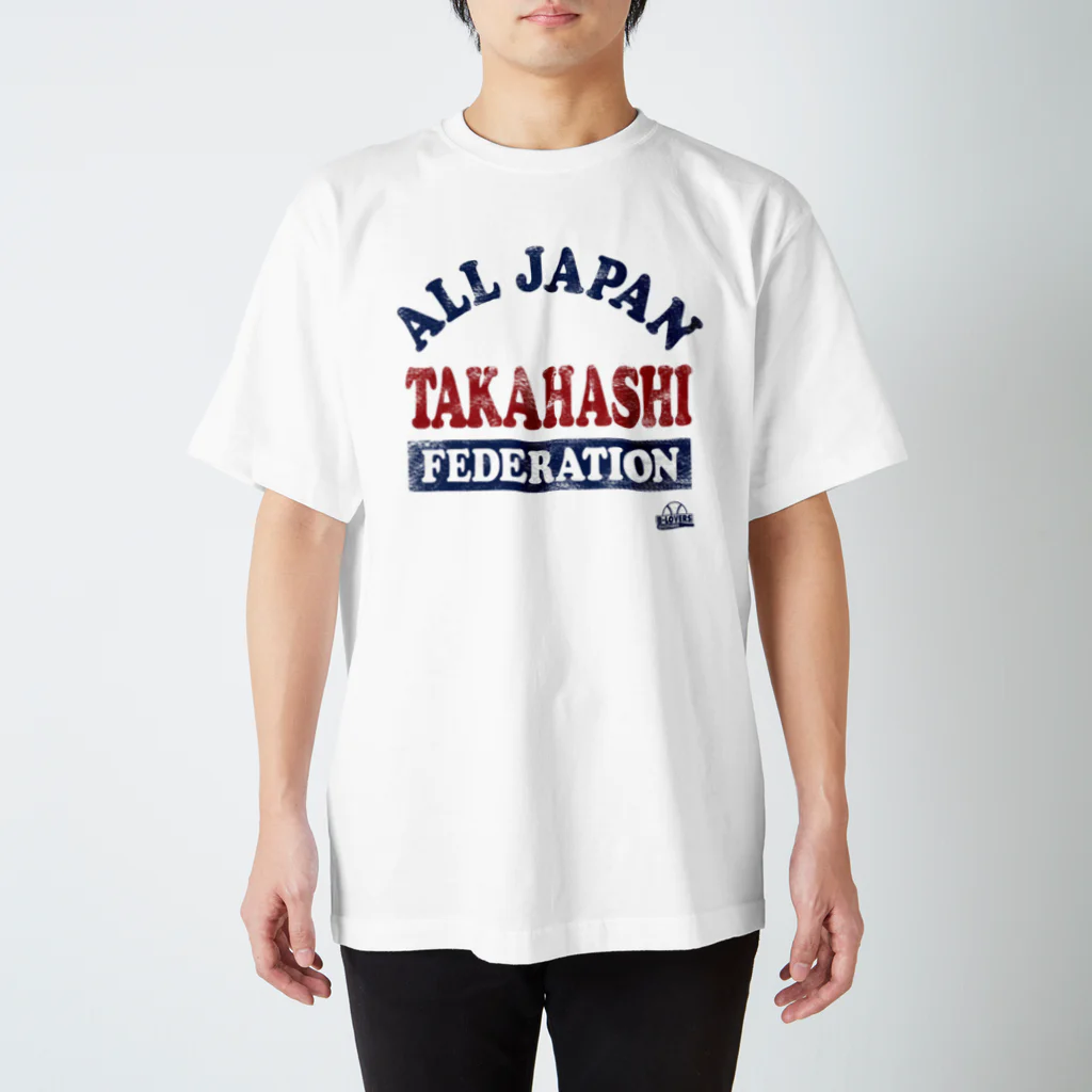 BASEBALL LOVERS CLOTHINGの「全日本高橋推し連合会」髙橋メモリアル Ver. スタンダードTシャツ