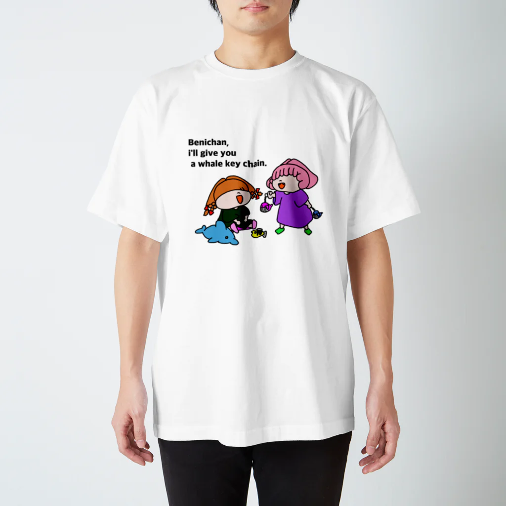 べにちゃんのクジラさんのキーホルダーあげる スタンダードTシャツ