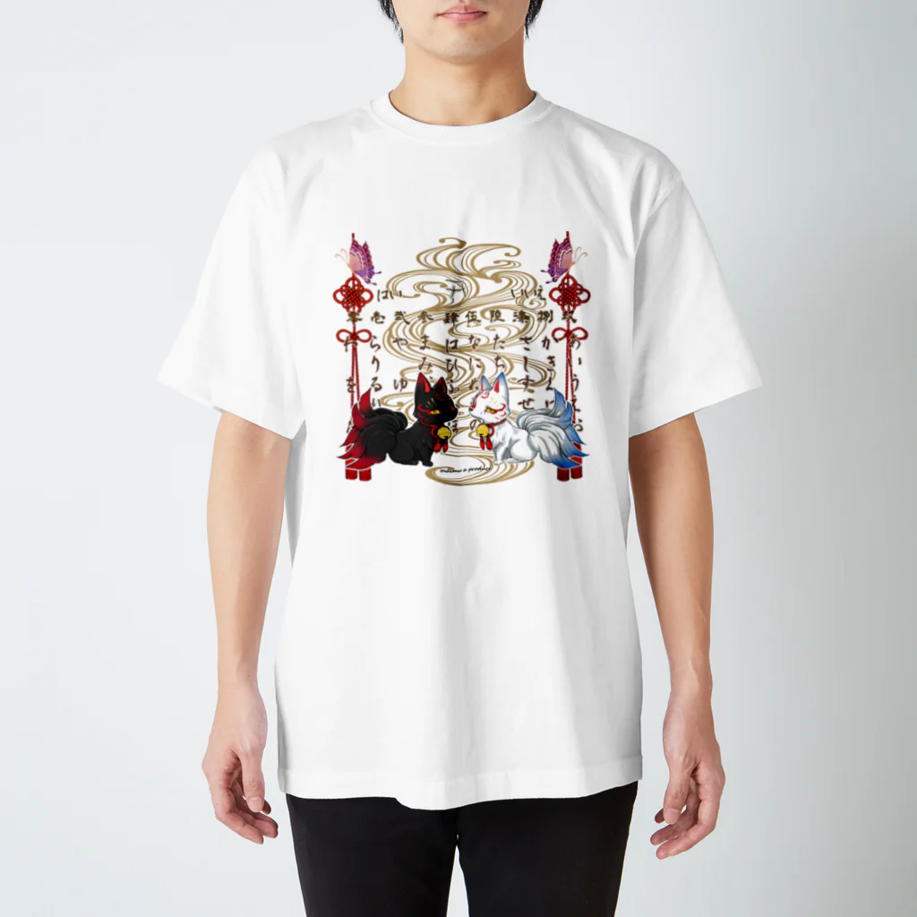 松本舞夢の白黒九尾 Regular Fit T-Shirt