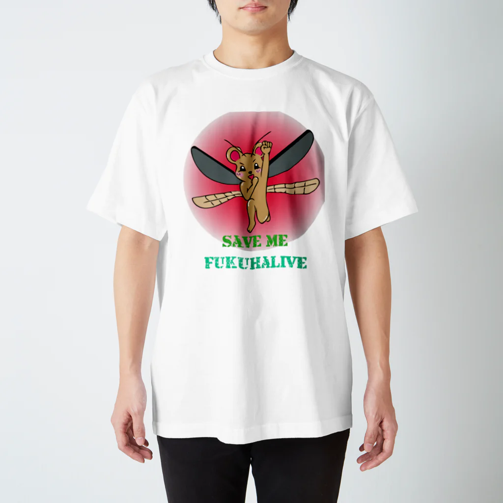 フクライブ！のSave me fukuhalive  スタンダードTシャツ