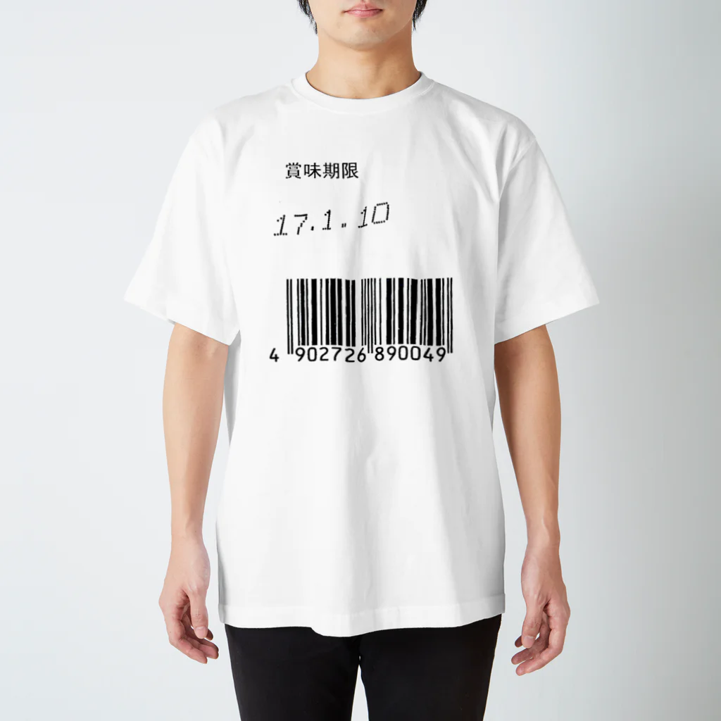 まっちゃんのブタ屋の賞味期限のTシャツ Regular Fit T-Shirt