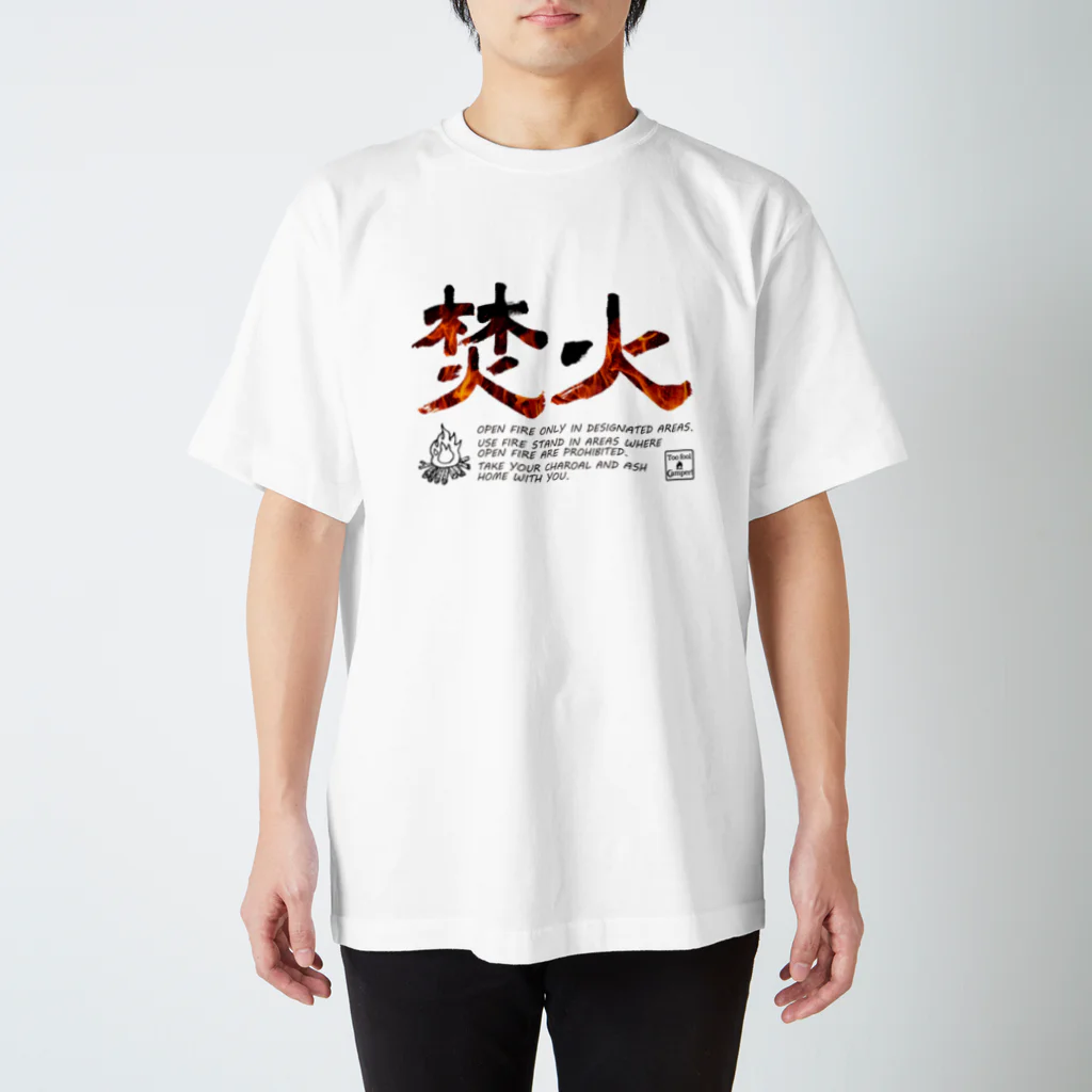 Too fool campers Shop!のTAKIBI02(カラー) スタンダードTシャツ