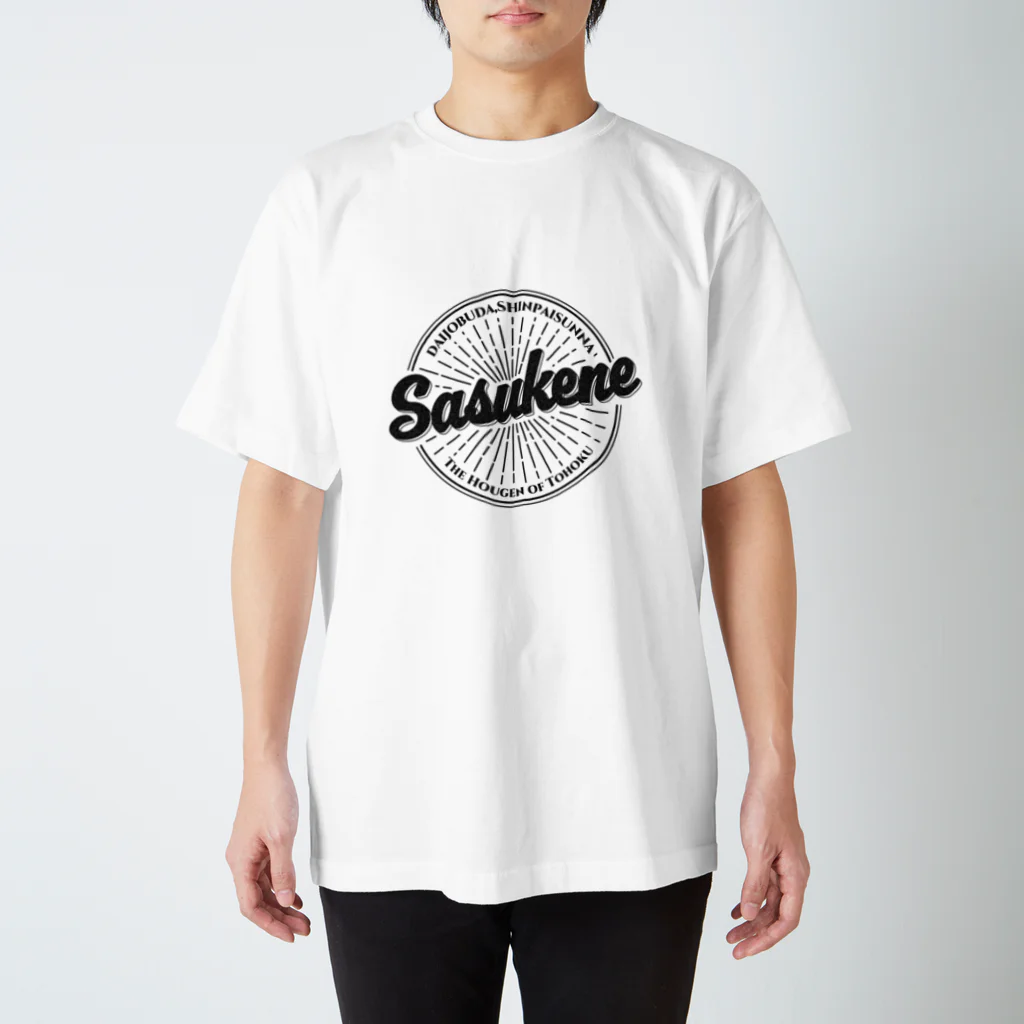 Nella Mia TestaのSasukene vintage logo ver. Regular Fit T-Shirt