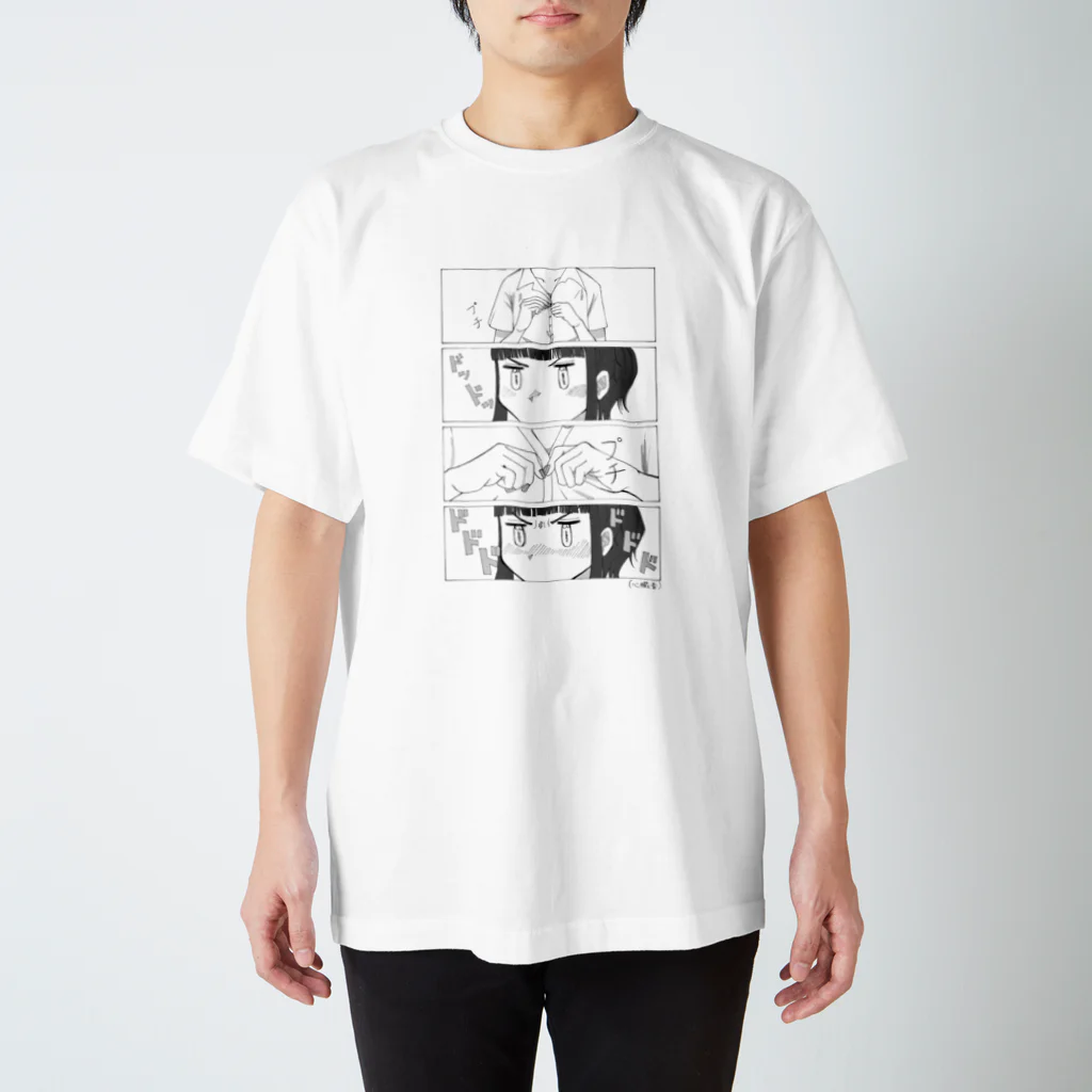 いしだのどきどき Regular Fit T-Shirt