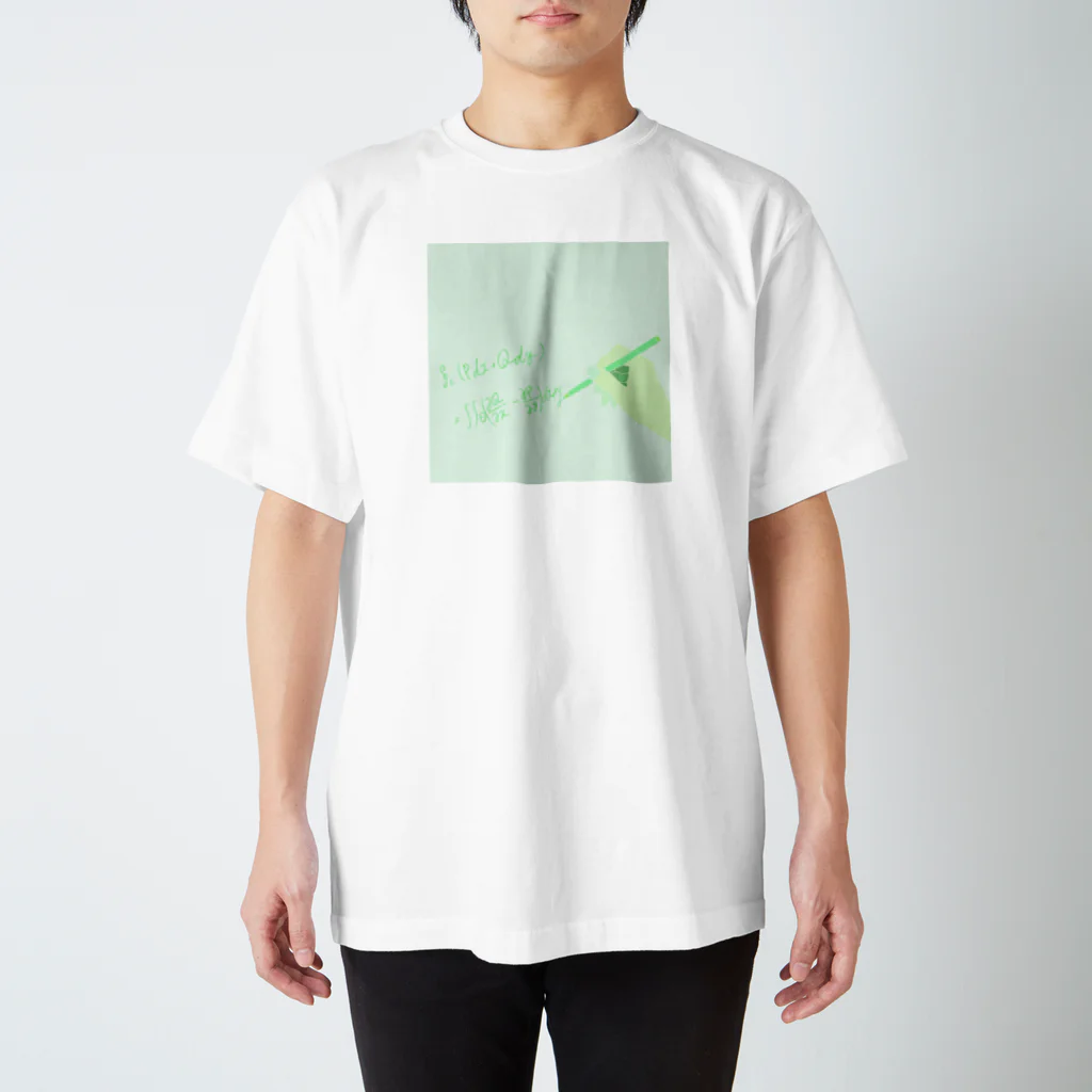 数学女学生のグリーン Regular Fit T-Shirt