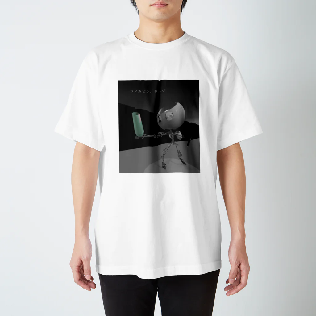 むろちーずの気がきくA.I-2 Regular Fit T-Shirt