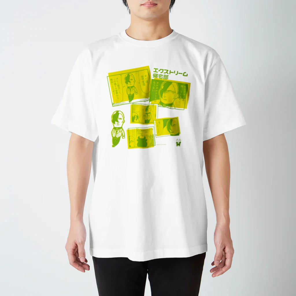 エクストリーム帰宅部 from CaligulaのShougo Style Regular Fit T-Shirt