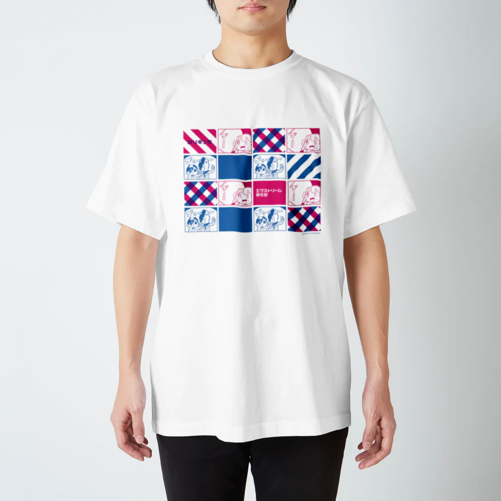 エクストリーム帰宅部 from Caligulaのbooing!! Regular Fit T-Shirt