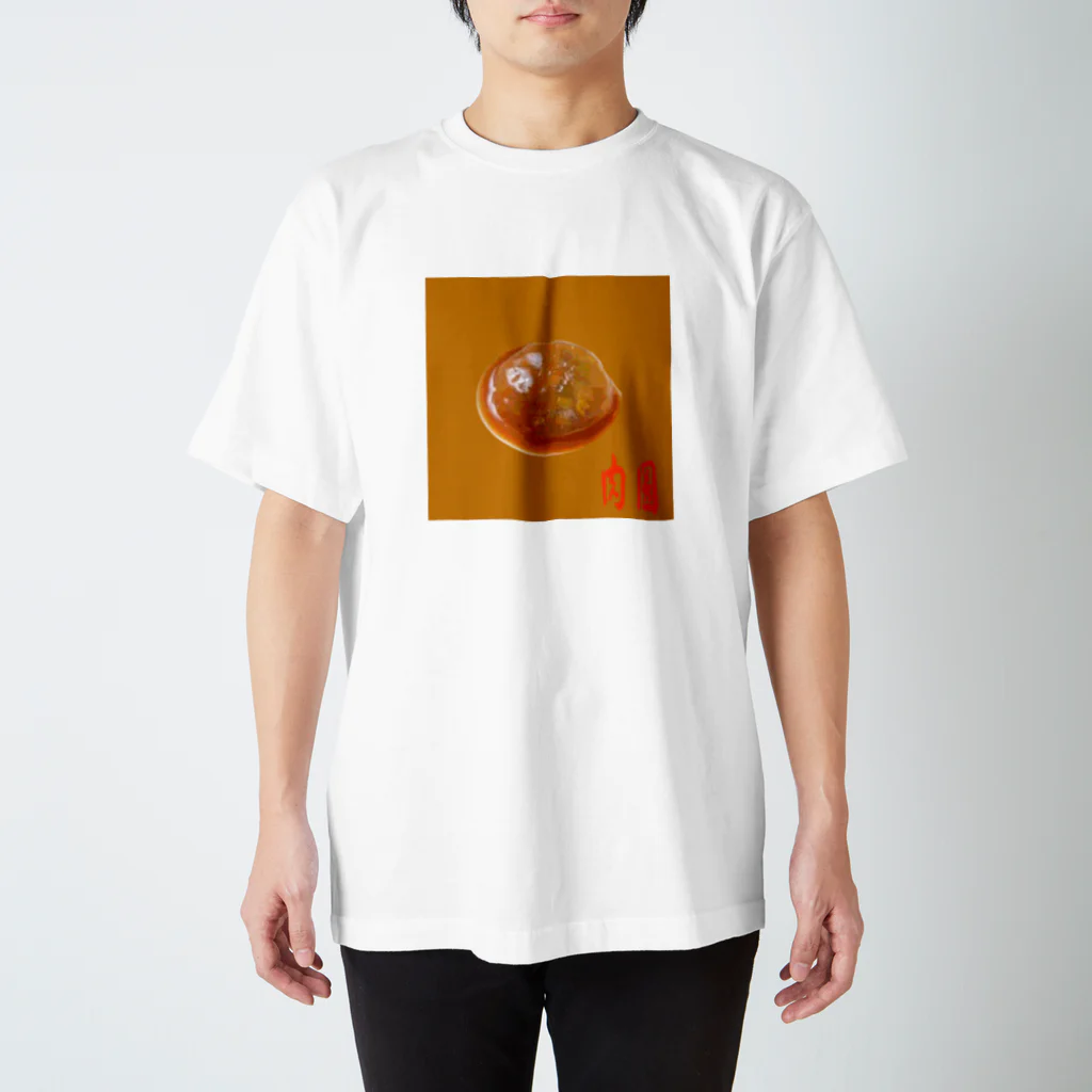 Danke Shoot Coffeeの肉圓　バーワン Regular Fit T-Shirt