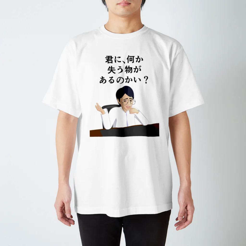 sslabの君に何か失う物があるのかい？ Regular Fit T-Shirt