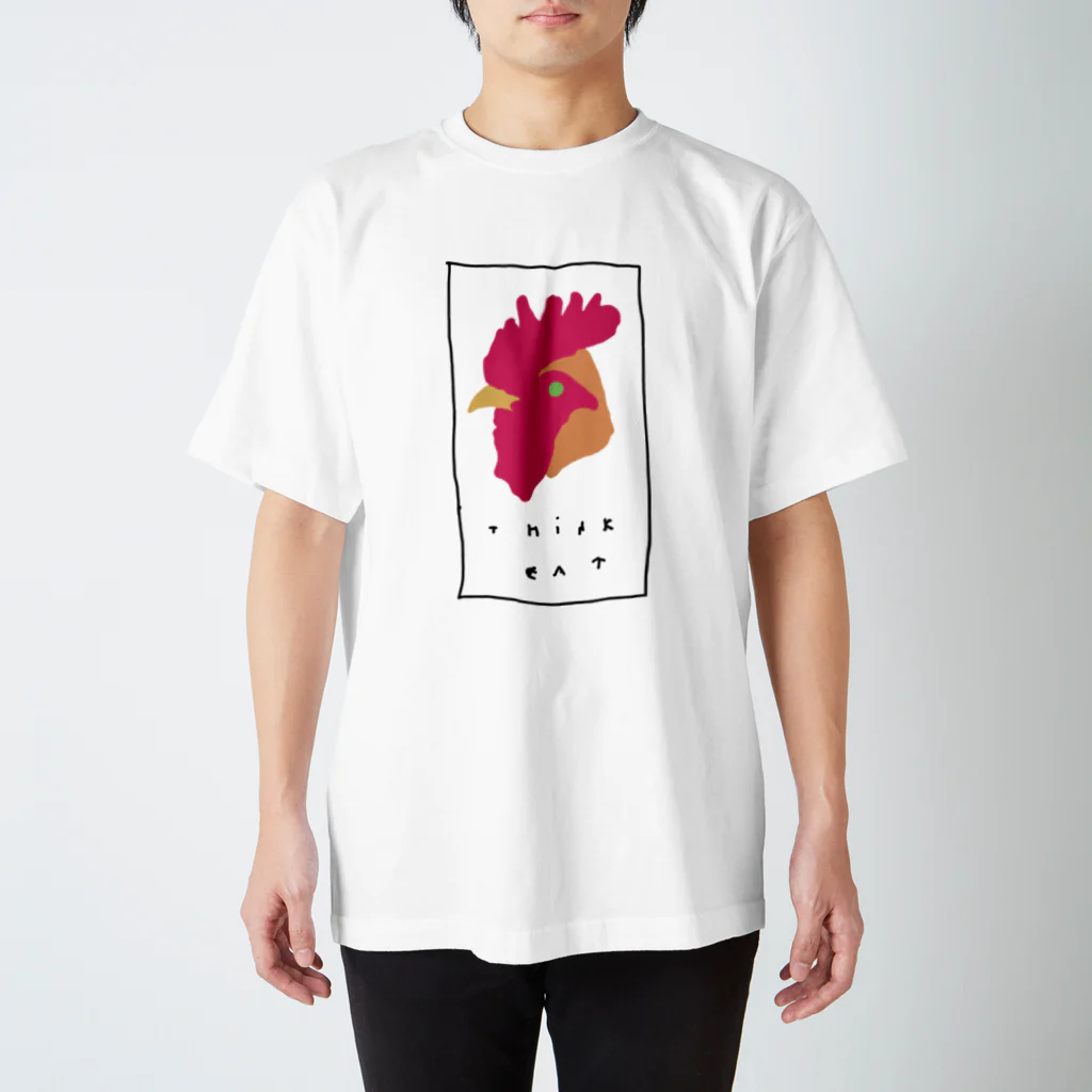 大野ひなこ(Hinako Ohno)の「いただきます」をかんがえるニワトリ Regular Fit T-Shirt