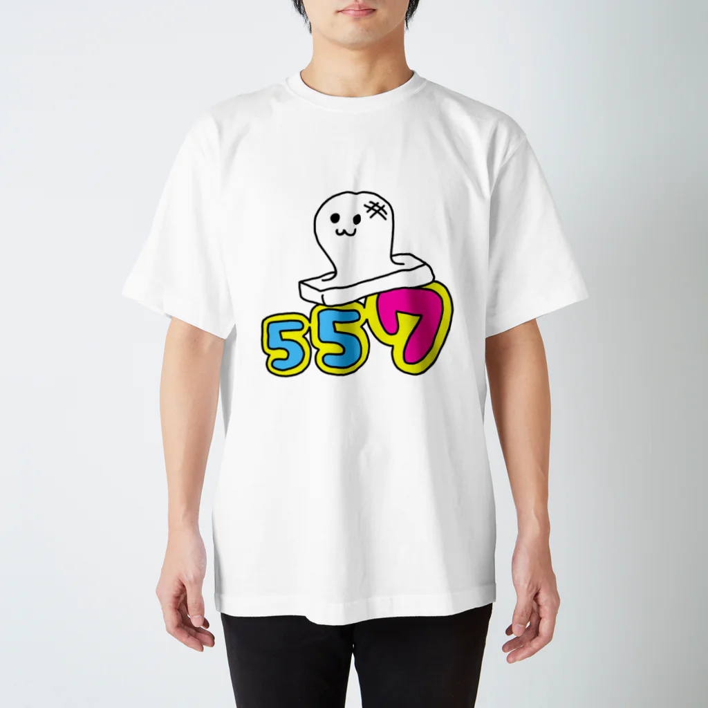 友希（ゆき）の557ちゃん スタンダードTシャツ