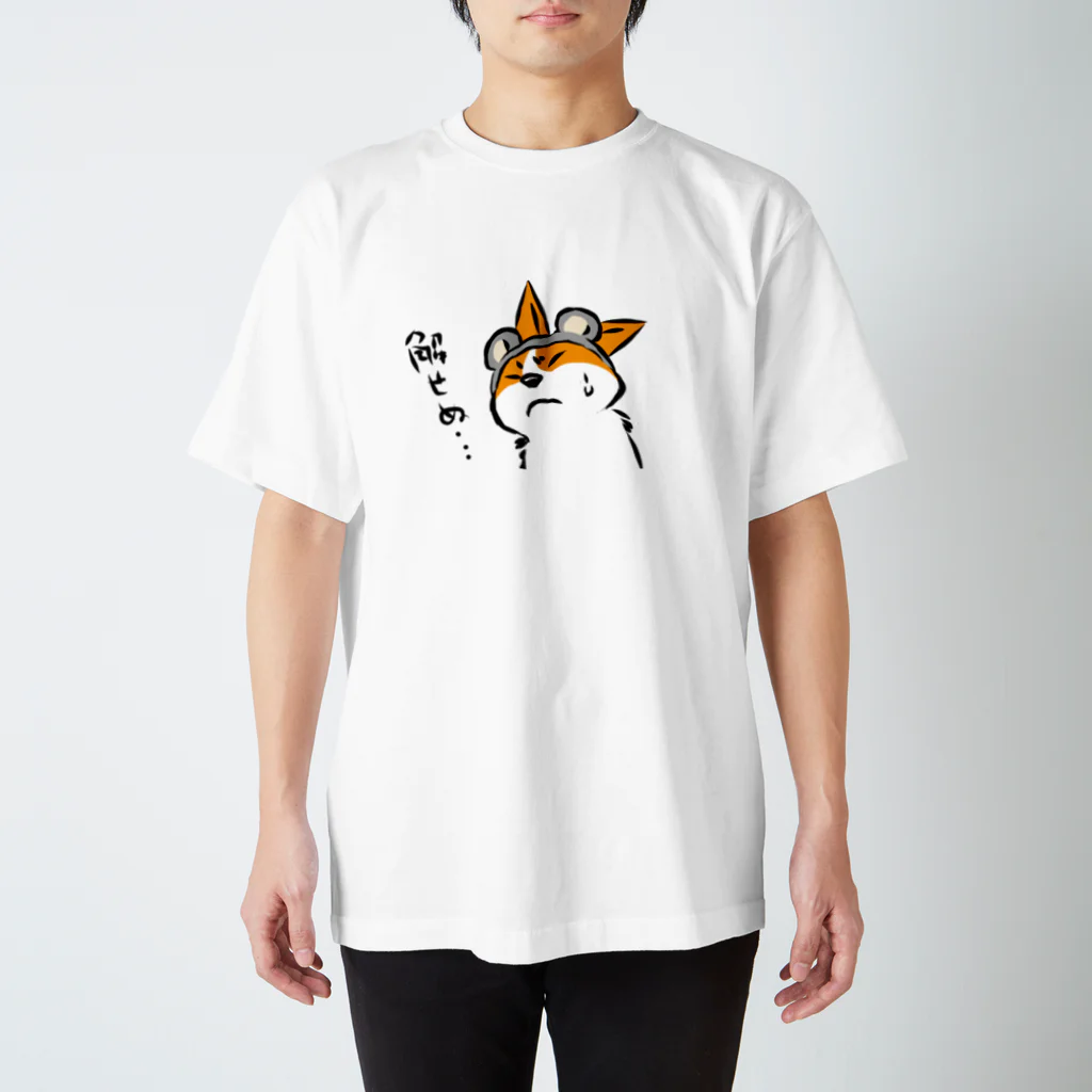 ravwaff(ラヴァッフ)のらぶちゃん[解せぬ…] スタンダードTシャツ