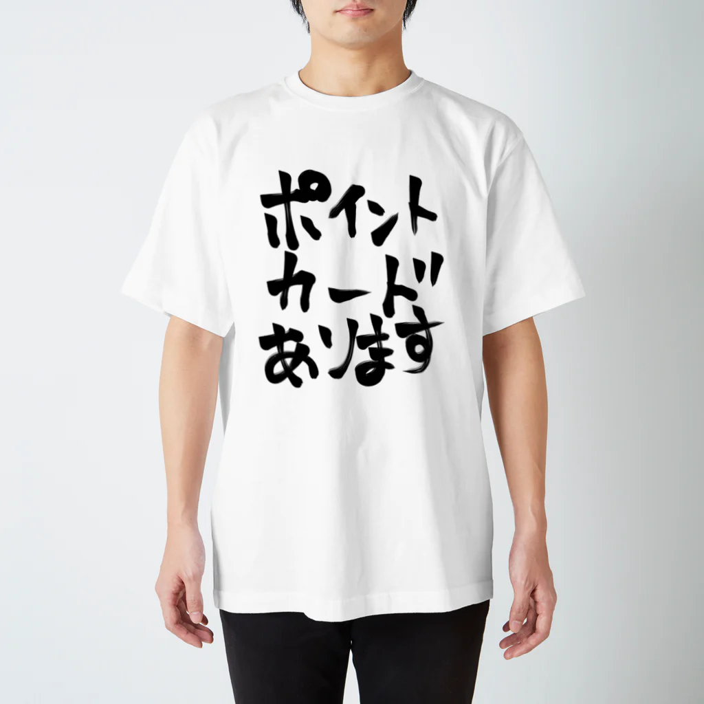 ふたばてのらくがき店のポイントカードあります スタンダードTシャツ