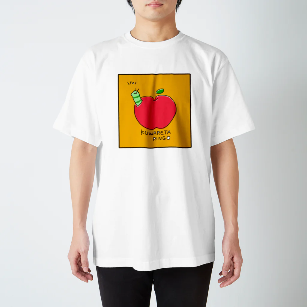 しょうさんのたまに描く場所の食われたリンゴ スタンダードTシャツ