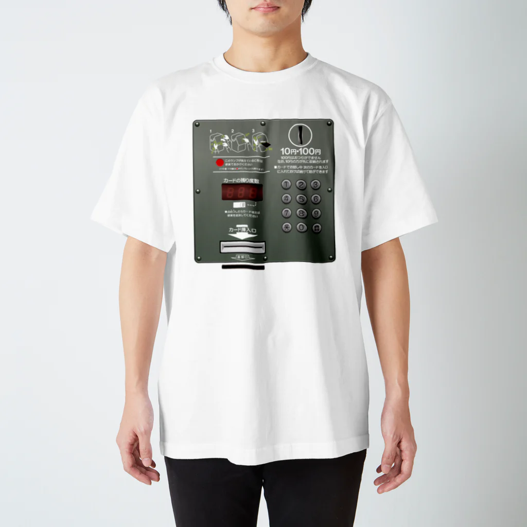 無彩色デザイン販売所の公衆電話 Regular Fit T-Shirt