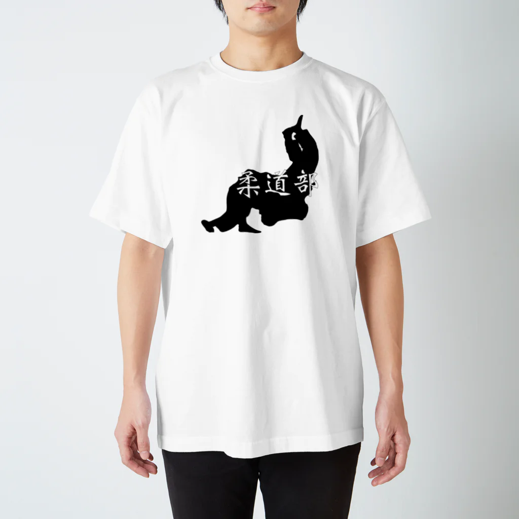 D-signの柔道部 Regular Fit T-Shirt