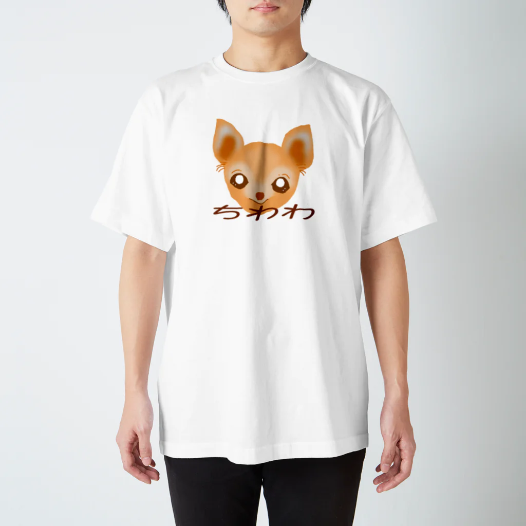 Qsarkのチワワ スタンダードTシャツ