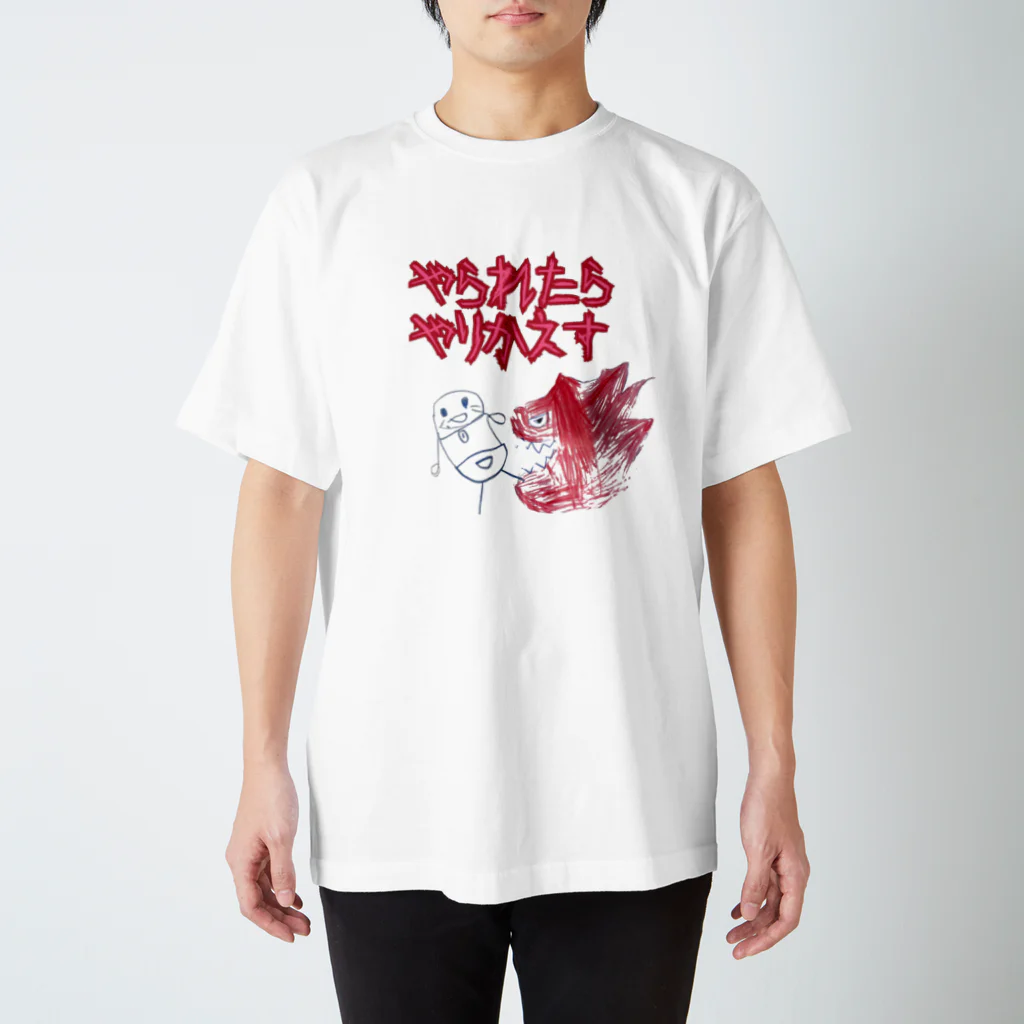 さきちゃんのおみせのいじめにもまけない Regular Fit T-Shirt