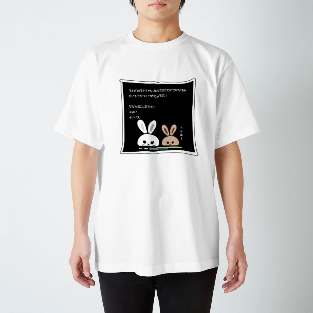 cocoharu-ここはる-のうさぎのうさちゃんがちかづいてきた スタンダードTシャツ