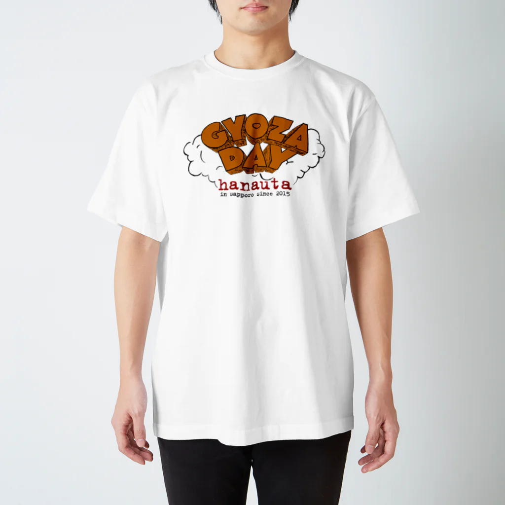 ラーメン・餃子 ハナウタ&GYOZA DAYのGYOZA DAY スタンダードTシャツ