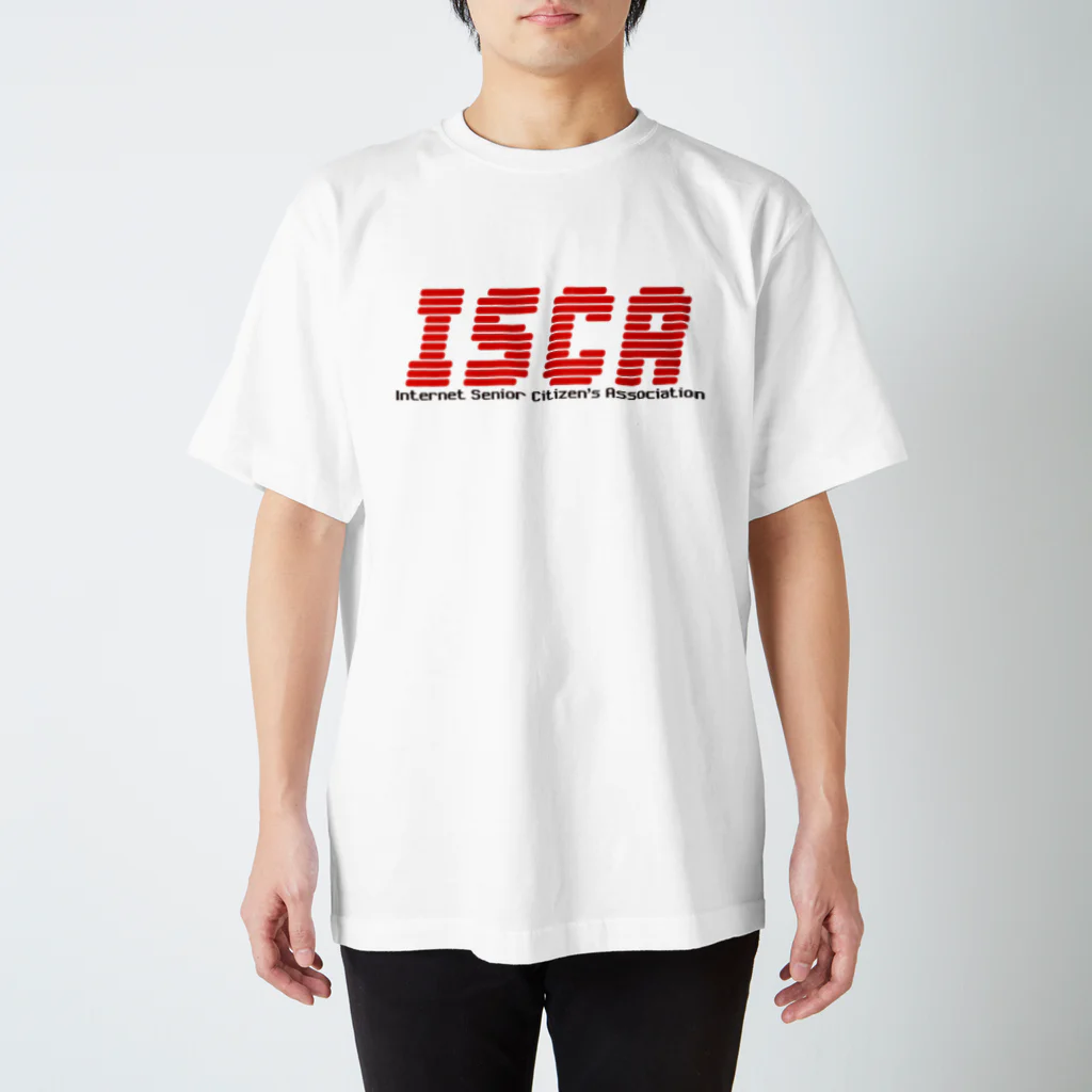 菊タローオフィシャルグッズ販売所のインターネット老人会 Regular Fit T-Shirt