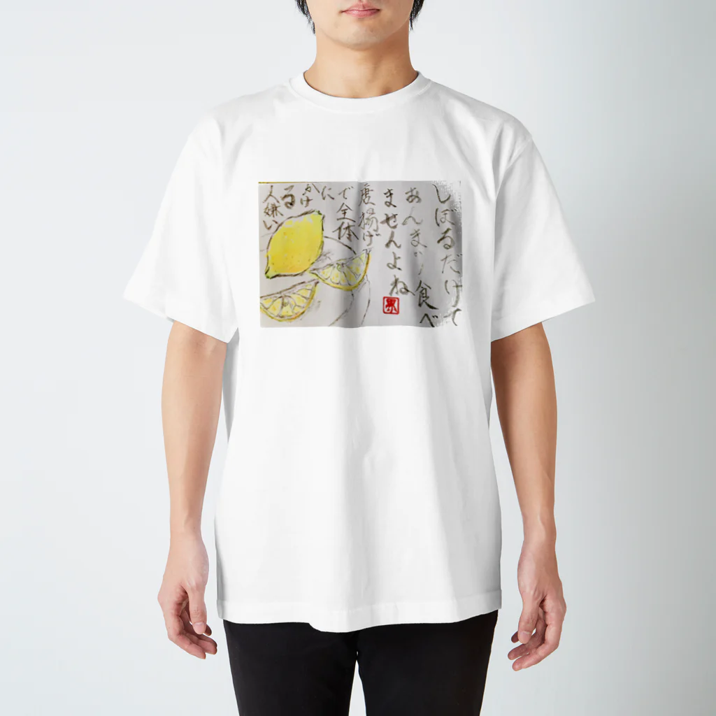 kiptiruのレモン スタンダードTシャツ