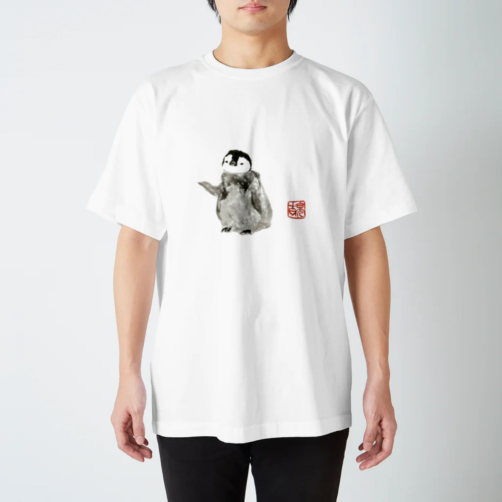 辻相旬 水墨画の水墨画「大福もちペンギン」Tシャツ Regular Fit T-Shirt