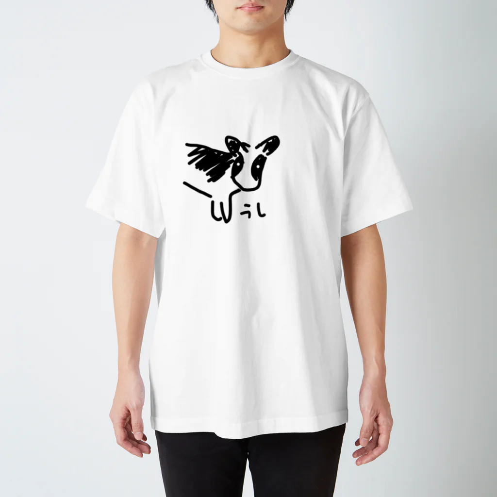 いきものや のの(本館)の干支シャツ　うし Regular Fit T-Shirt