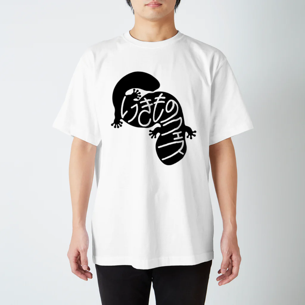 　いきものフェス公式グッズのIKIMONO FES  ひらがなロゴ Regular Fit T-Shirt