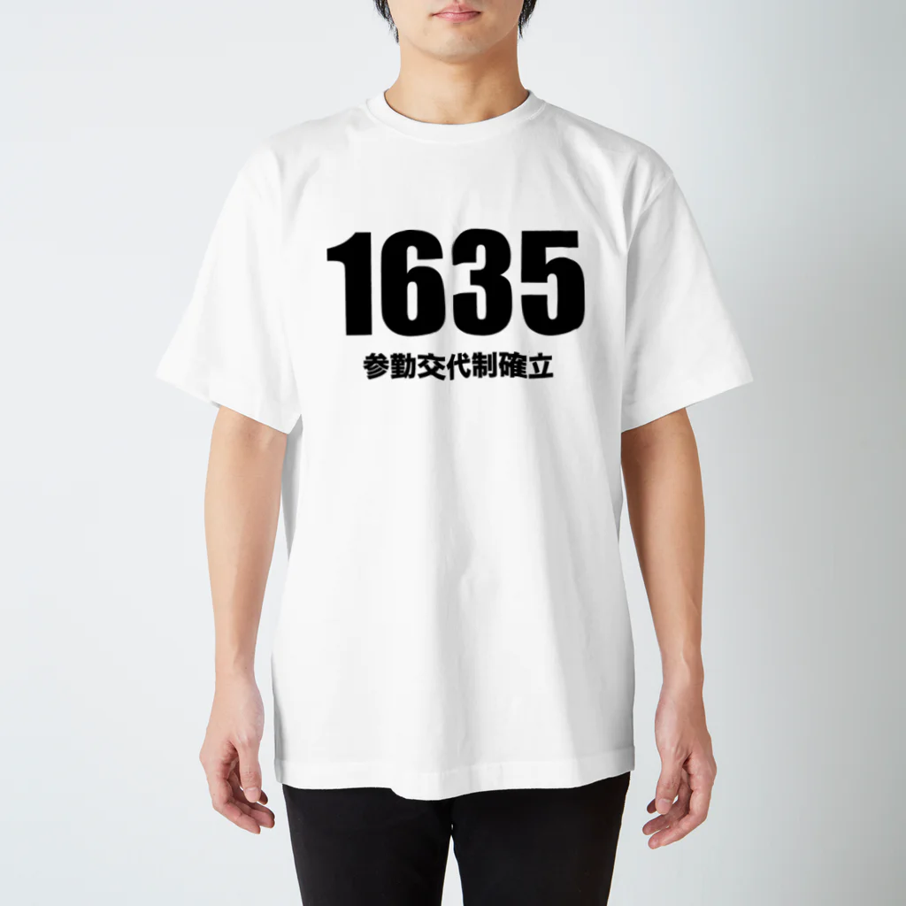 風天工房の1635参勤交代制確立 スタンダードTシャツ