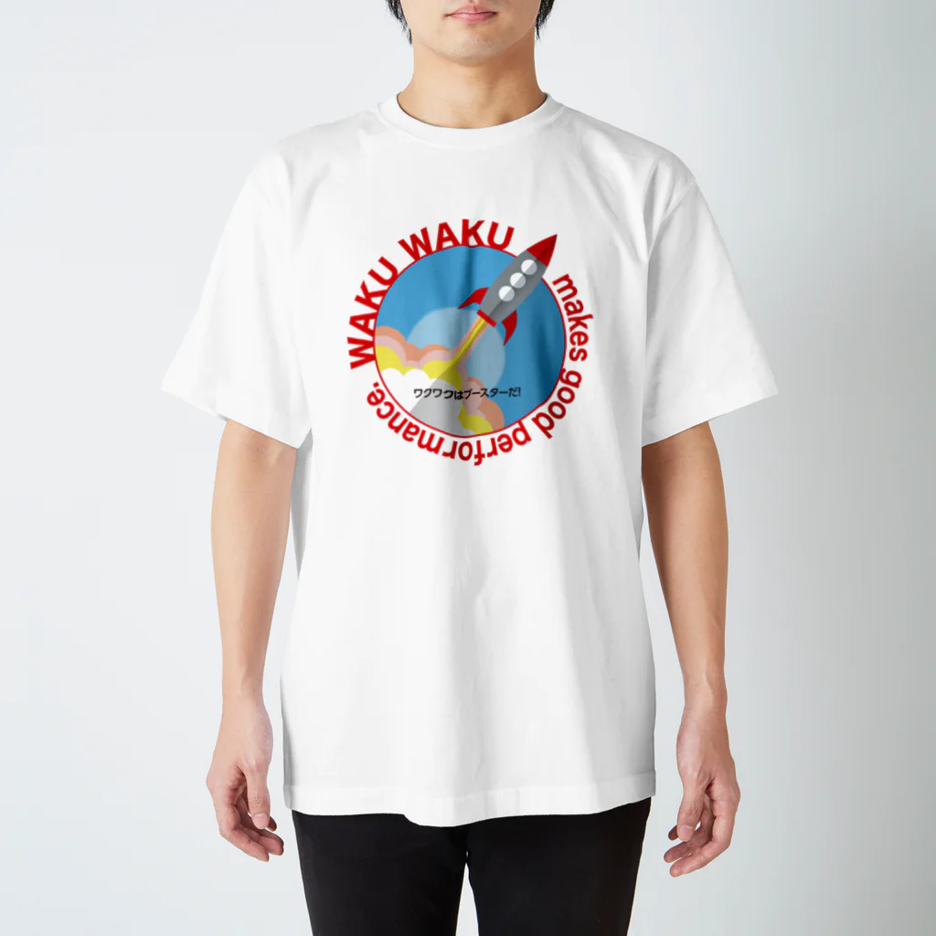 源内コンセプションのWAKUWAKUブースター スタンダードTシャツ