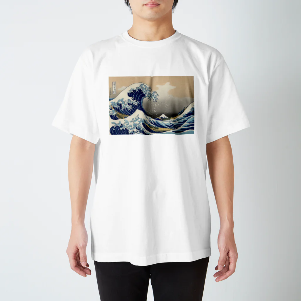 Dartroomの富嶽三十六景　神奈川沖浪裏　葛飾北斎 スタンダードTシャツ