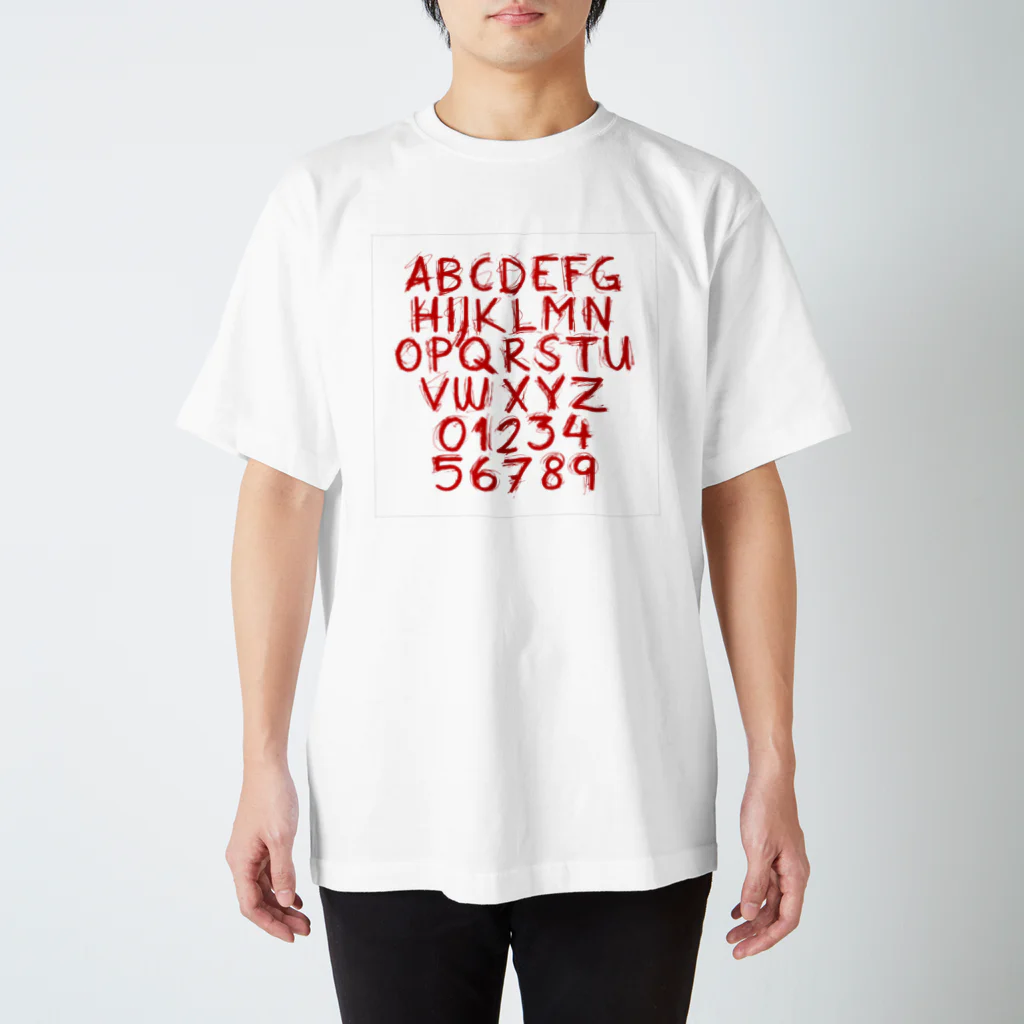 HMY67のABC…789 スタンダードTシャツ