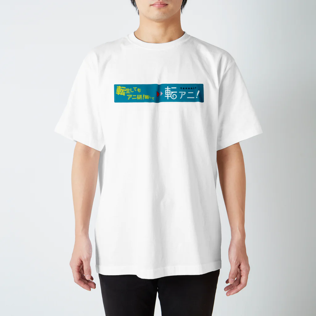 彩-sai-໒꒱V声優の転アニ！ Regular Fit T-Shirt