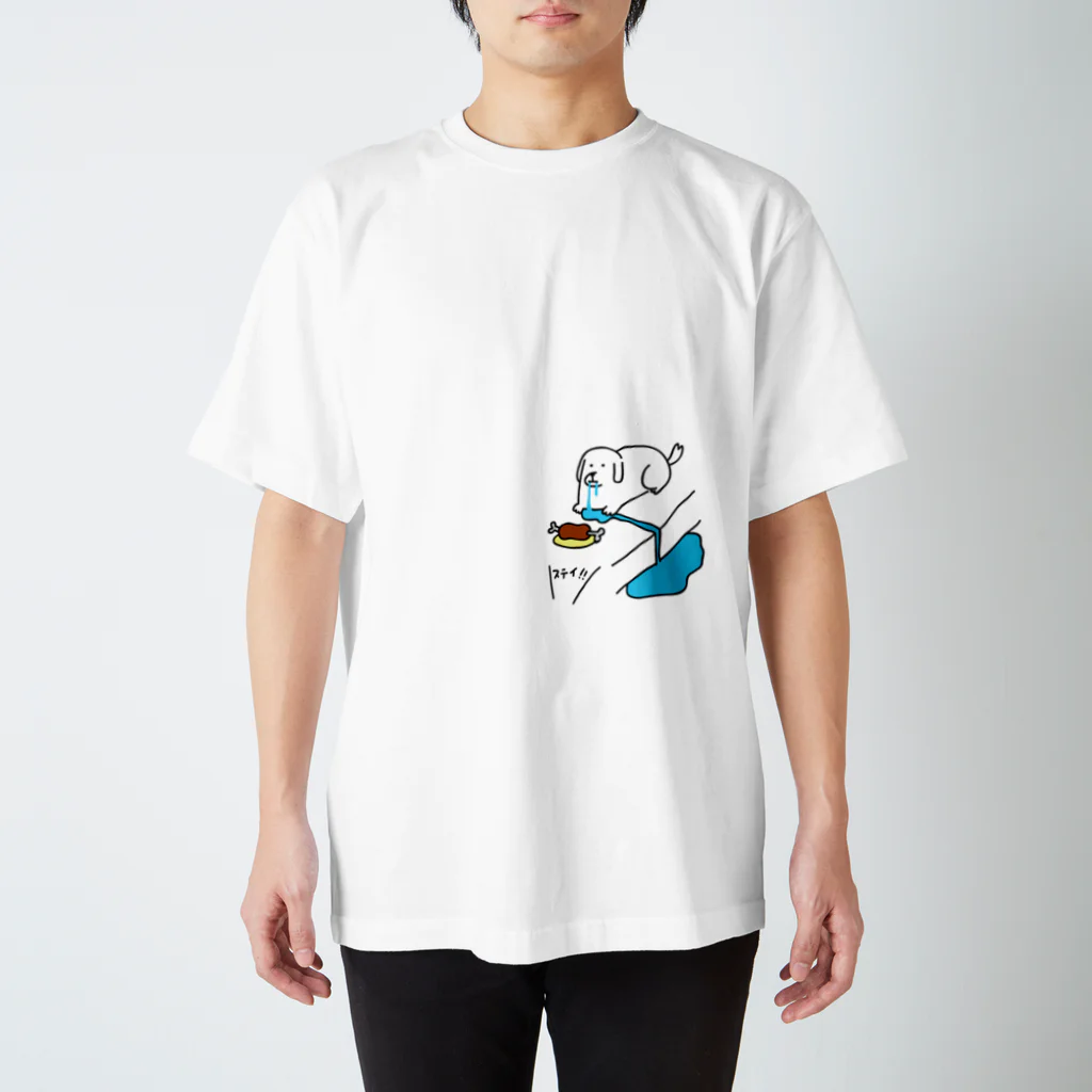 PokuStarのヨダレが止まらないイヌ スタンダードTシャツ