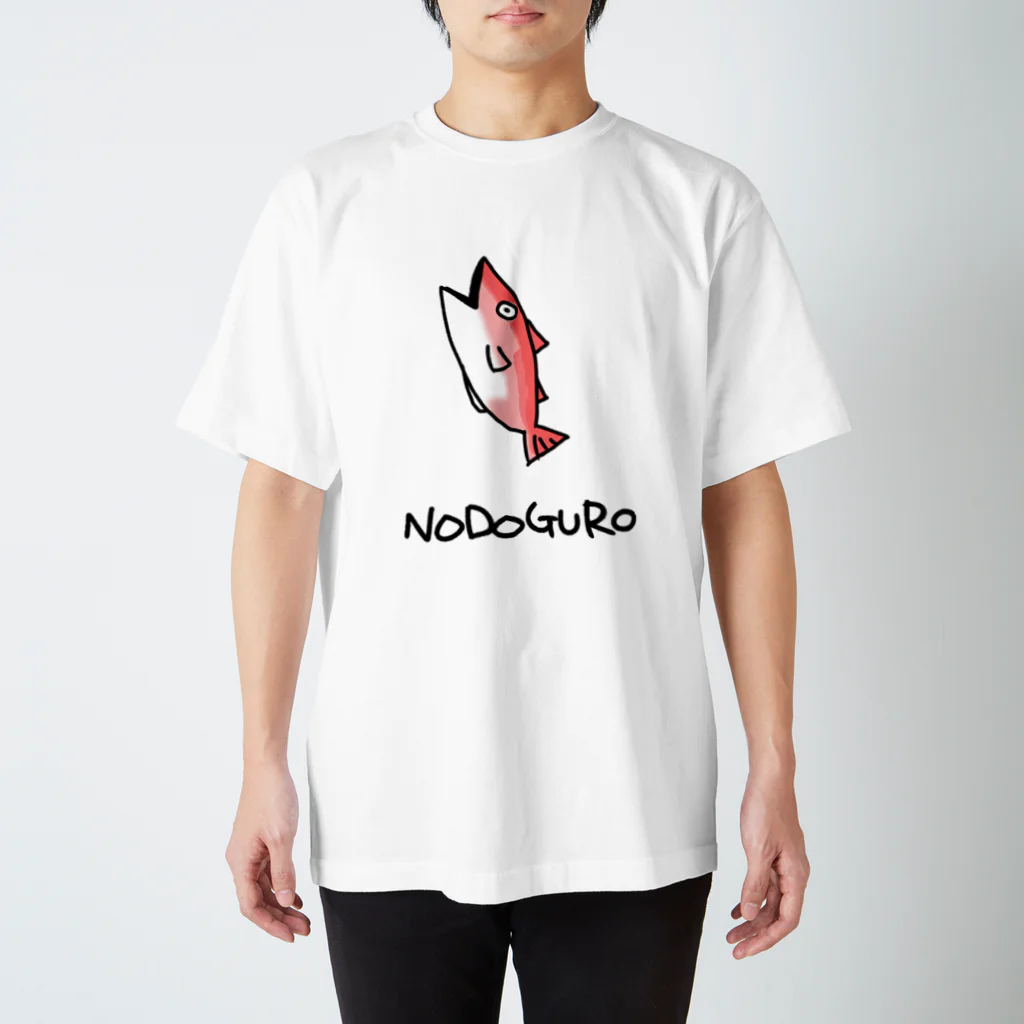 モリシタミカのNODOGURO スタンダードTシャツ