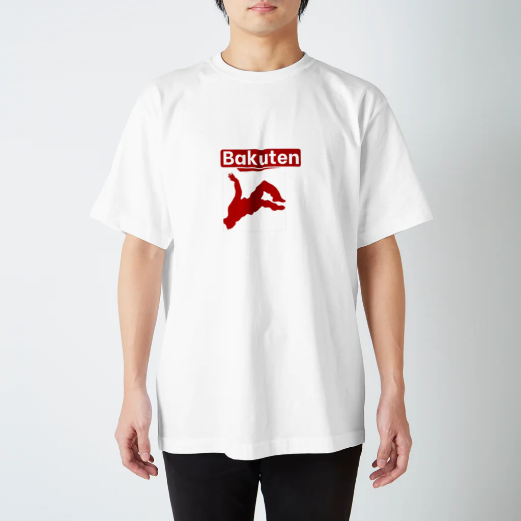 freshmanのBakutenバク転 スタンダードTシャツ